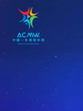 中国东盟试听周封面图