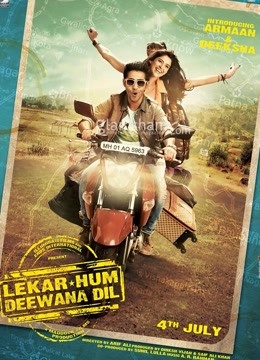 与我们的心快乐封面图