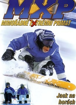 大展猴威3:宝贝智多星封面图