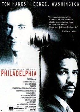 费城故事（1993）封面图