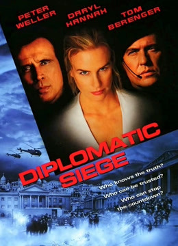 紧急突击队封面图