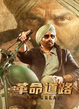 革命道路封面图
