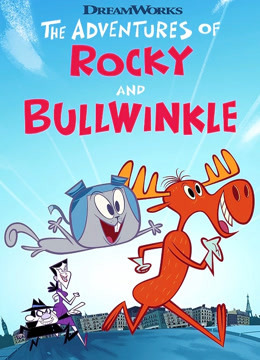 波波鹿与飞天鼠英文封面图