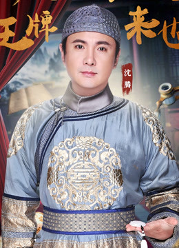 请回答王牌2019封面图