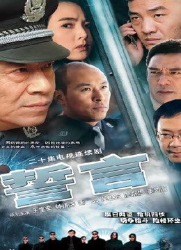 誓言姜武封面图