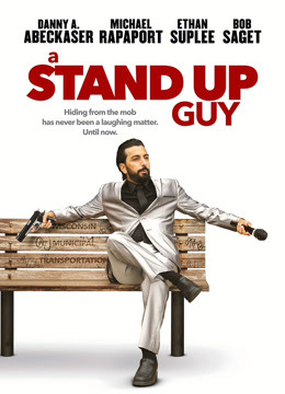 知心兄弟封面图