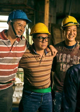 做工的人语封面图