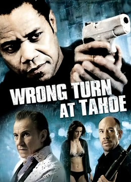 穷途末路2009封面图