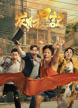 发财日记封面图