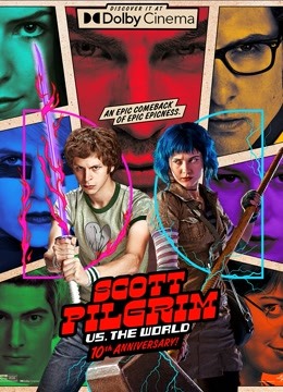 歪小子斯科特对抗全世界封面图