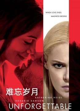 难忘岁月封面图