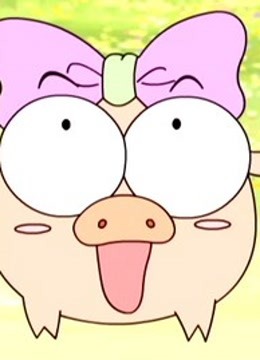 魔法猪丽叶封面图