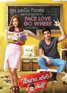 我很好，谢谢，我爱你封面图