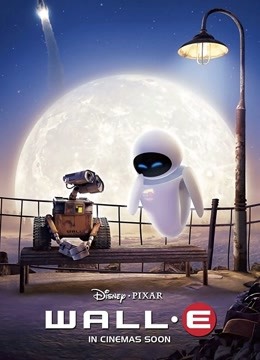 机器人总动员（普通话）封面图