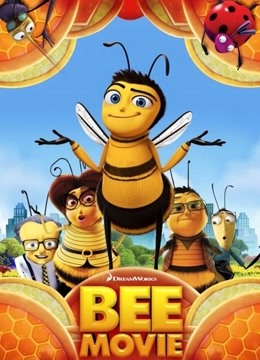 蜜蜂总动员封面图