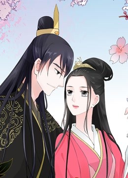 重生之慕甄 动态漫画第一季封面图