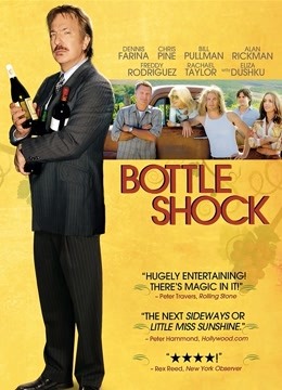 酒业风云封面图