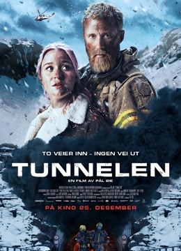 隧道逃生封面图