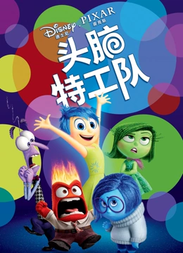 麻辣甜心封面图