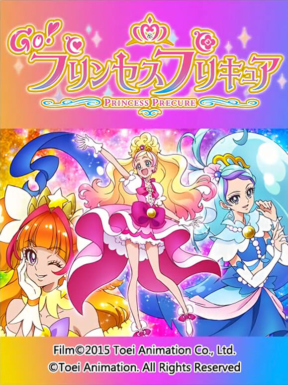 Go Princess 光之美少女封面图