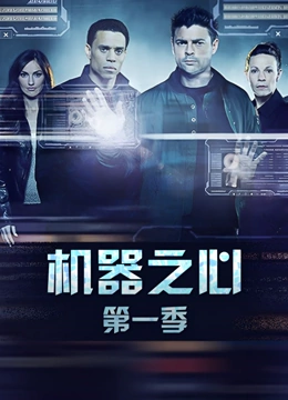 机器之心1封面图
