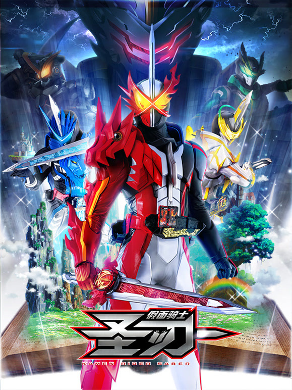 假面骑士圣刃普通话封面图