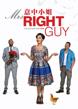 意中小姐封面图