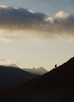 一个人的假期封面图