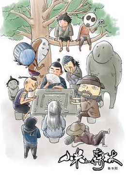 小米的森林封面图