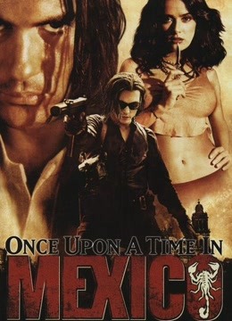 墨西哥往事（2003）封面图