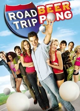 哈拉上路2:啤酒桌球赛封面图