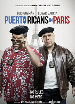 波多黎各人在巴黎封面图