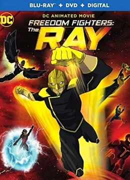 自由斗士：射线封面图