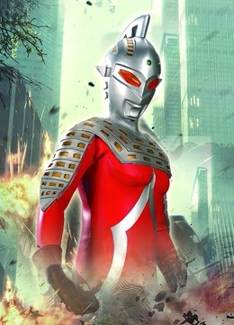 超人赛文 赛文奥特曼 普通话封面图