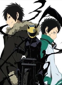 无头骑士异闻录2转封面图