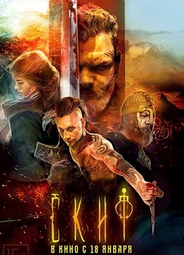 塞西亚复仇之剑封面图