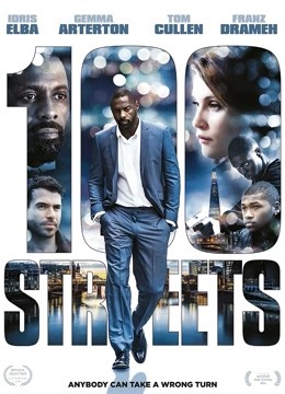 百条大道封面图