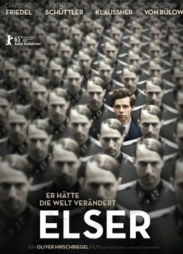 埃尔塞: 将近改变世界的人封面图