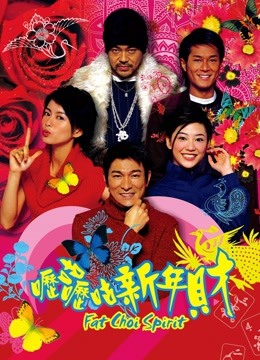 呖咕呖咕新年财封面图