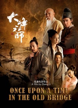 大峰祖师封面图