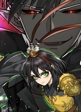 大王不高兴 动态漫画第二季封面图