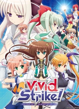 ViVid Strike!封面图