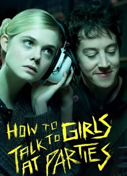 派对搭讪秘诀封面图