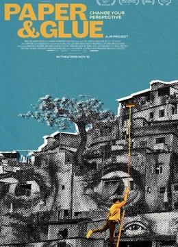 墙纸与胶水封面图