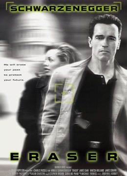 蒸发密令封面图