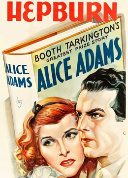 寂寞芳心1935封面图