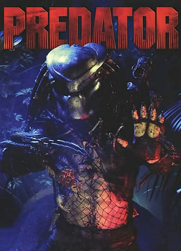 铁血战士1封面图