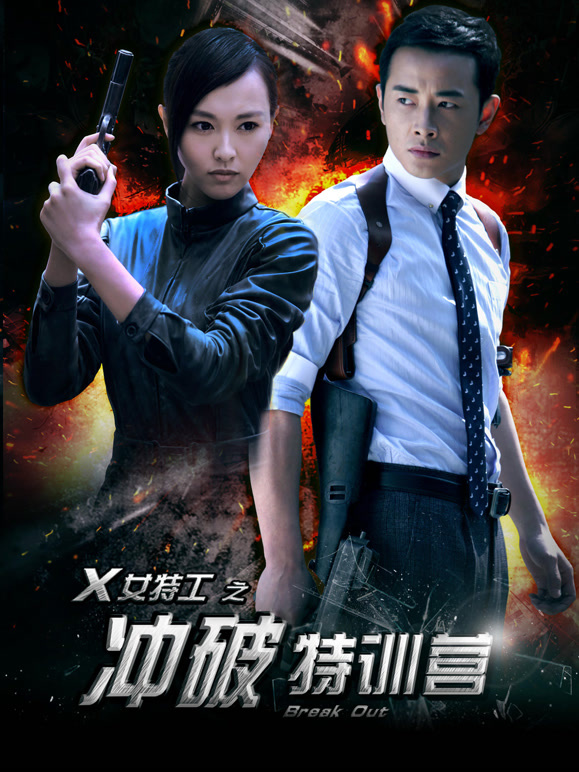 冲破特训营封面图