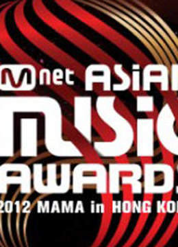 202Mnet亚洲音乐盛典封面图