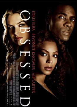 惊心迷情封面图